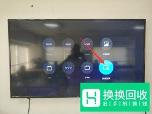 手机如何投屏到电视？手机播放影片怎么在电视看
