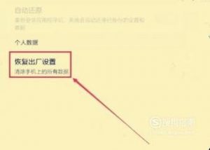 手机耳机没声音怎么办？