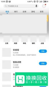 如何更新微信版本,升级到最新版微信