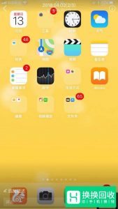 手机qq相册里的照片怎么删除？