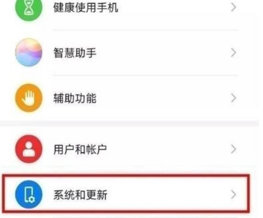 荣耀v30怎么设置返回键
