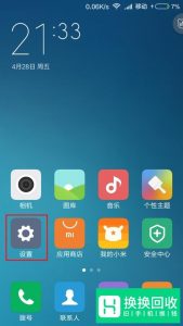 手机上的字如何才能变大
