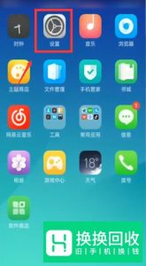 金立手机怎么关闭故事锁屏？
