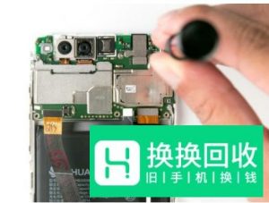 荣耀畅玩7X拆机过程图文详解