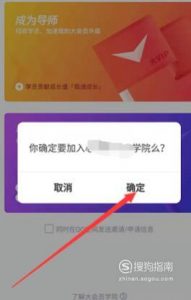 qq大会员学院帽标识开通方法,如何点亮学院帽