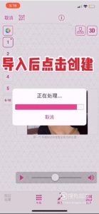 怎么使用VideoStar视频软件