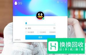 怎么冻结QQ QQ如何解冻