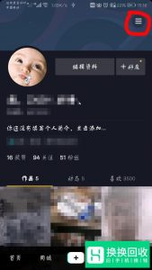 抖音怎么发1-5分钟视频 抖音发完整版长视频教程