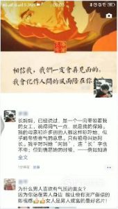 微信怎么发显示全文