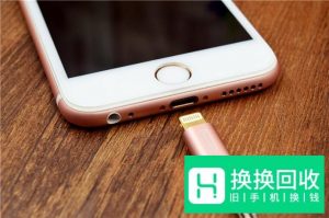手机充电慢怎么办