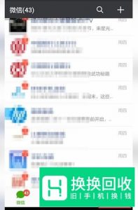 微信怎么注销
