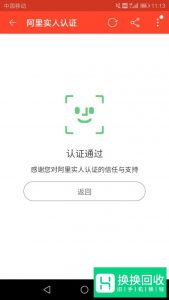 手机淘宝怎么开店