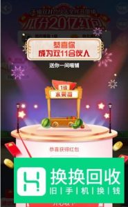 手机淘宝如何领取喵币 淘宝喵币有什么用