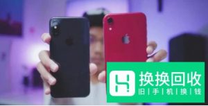 iPhone官换机是啥?怎么辨别？