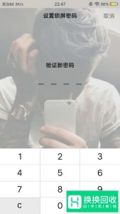 vivo手机锁屏密码忘了怎么办？