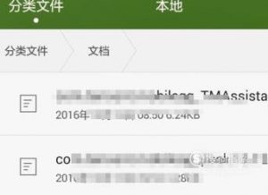 手机内存空间不足怎么办？