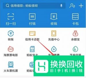 怎么在手机上买彩票