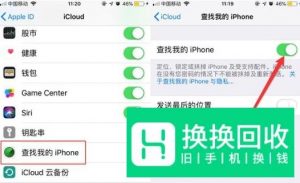苹果手机如何辨别真假