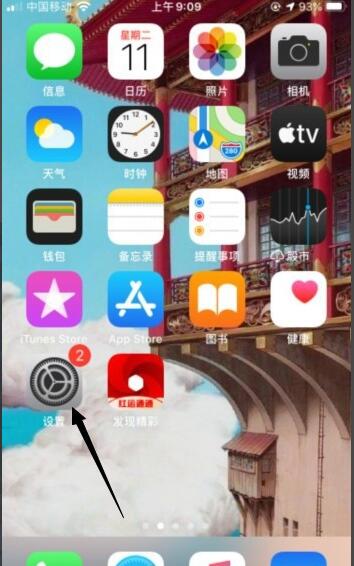 苹果11面部识别录入不上
