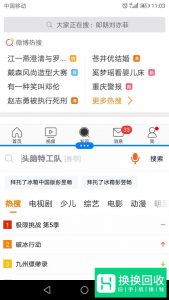 华为手机如何开启分屏

