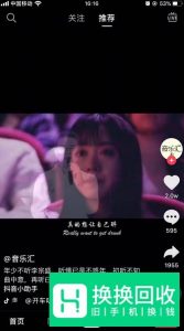 抖音ios版本怎么参与内测版

