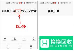 华为手机的拨号键还有什么隐藏功能？