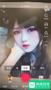 抖音伸手指从丑变美的涂抹特效怎么弄