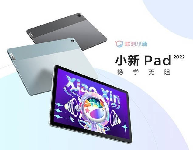  联想小新Pad 2022新款首发 