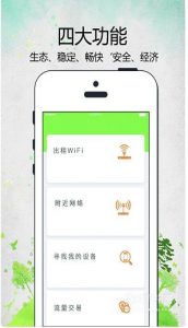 如何用手机号码定位找人
