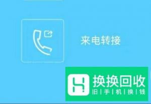 小米蓝牙耳机与手机配对教程