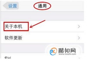 怎么查看苹果手机是不是正品行货,如何买Iphone