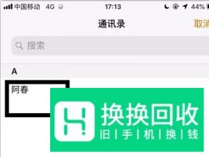 怎么用手机号码定位找人