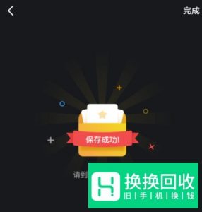 快手七十八张卡点制作如何制作