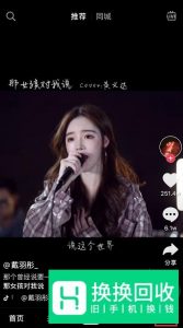 抖音私密账号是什么？抖音怎么开启私密账号
