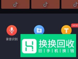 抖音上很火的文字动画视频是如何制作的