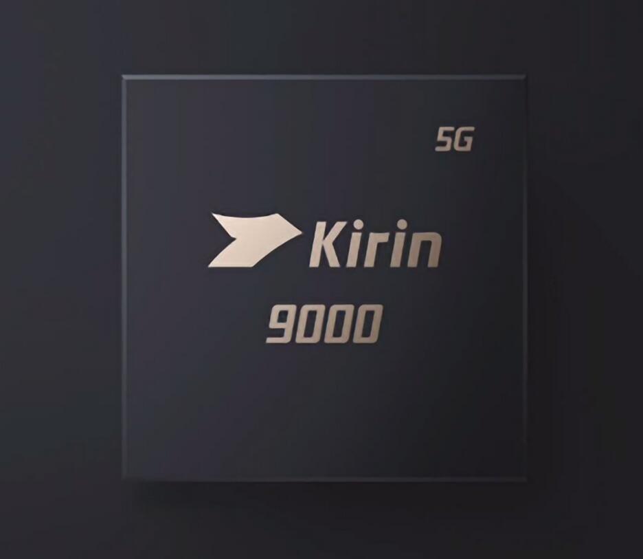 麒麟9000参数(2)