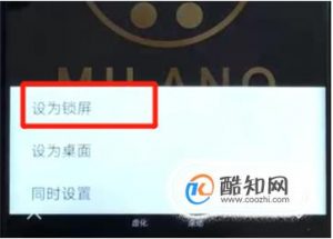手机荣耀v20如何设置壁纸？