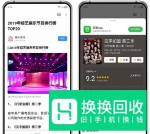 努比亚手机怎么用智慧识屏？