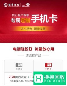 如何免费领取各种手机号和小号集合