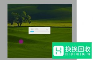 怎样快速给图片去水印