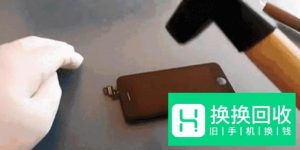 手机屏幕摔碎了怎么办？教你如何自己修复！