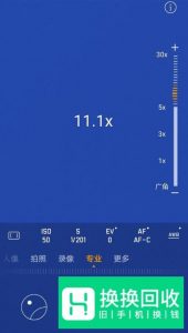 用华为手机拍月亮有什么技巧