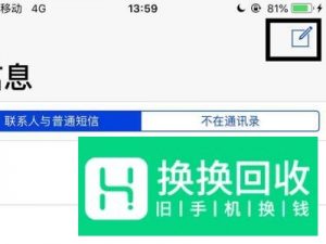 怎么查自己的手机号码