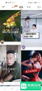 快手极速版如何看自己点赞收藏以及发布作品

