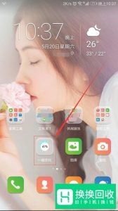 如何解决手机浏览器打不开网页的问题