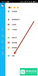 如何查看被撤回的QQ消息？