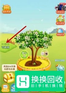 拼多多农场怎么进?