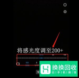 手机怎么样拍摄星空？手机如何拍夜晚星星