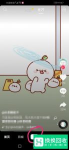 抖音视频模糊变清晰怎么拍 抖音比心揭晓我是谁
