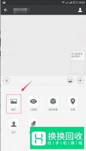 如何在微信朋友圈发布长视频